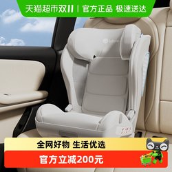 Lutulelu Xiang Max Child Safety Seat Booster Cushion for Children Aged 3-12 Years Old, Suitable for Infants and Toddlers in Cars