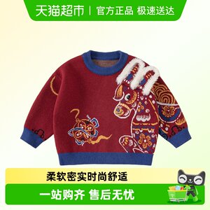 
INSbobo boys sweater 2025 winter new style children's Chinese style thickened sweater winter baby New Year's clothing