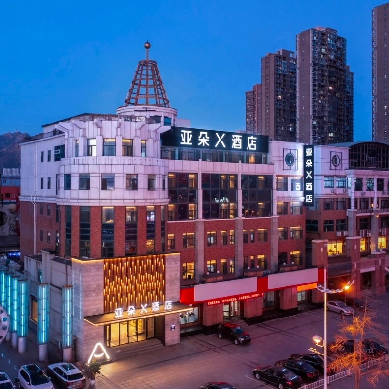 【畅玩】大连开发区安盛广场亚朵X酒店几木家庭房四天三晚+老虎滩公园+星海广场