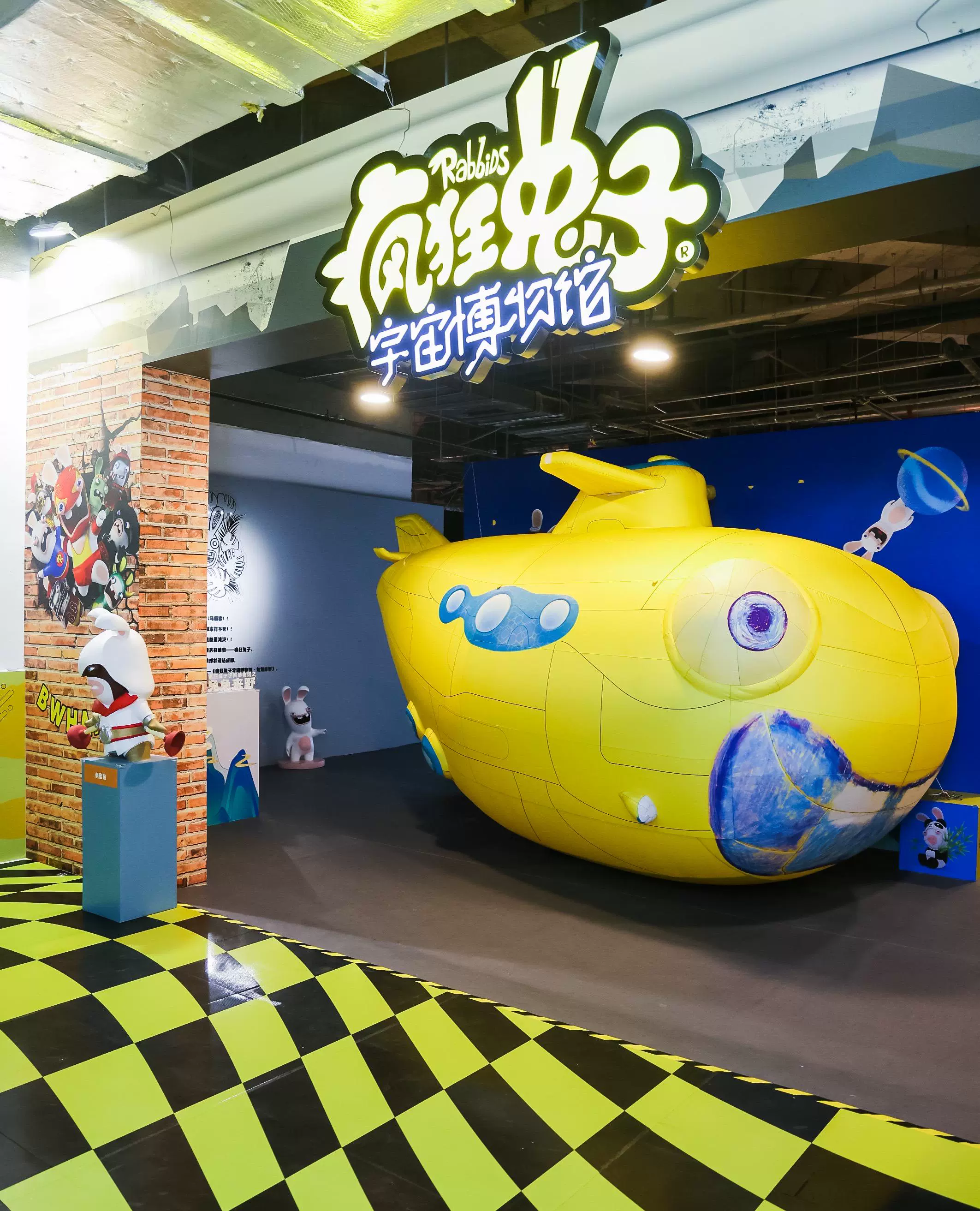 疯狂兔子宇宙博物馆奇趣展全球巡展·海口站图片