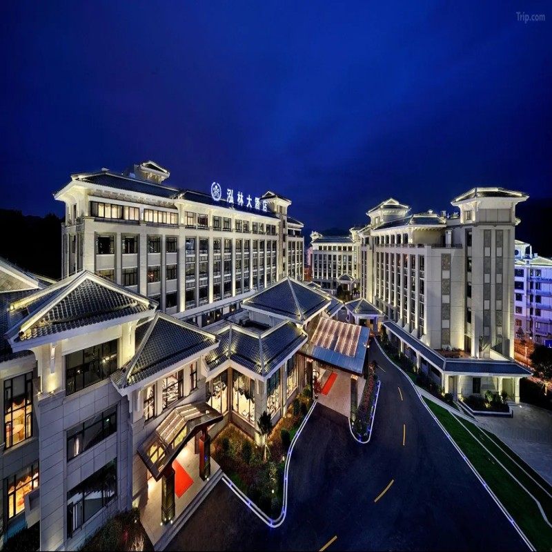 【YT】3天2晚 | 武夷山泓林大酒店(三姑度假区店)丨尊贵房+印象大红袍演出 - 定制游预订