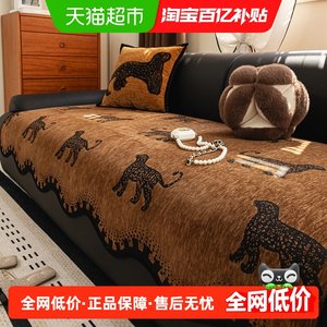 
Golden Lemon Home Fabric 2025 New Four Seasons Special Shaped Sofa Cushion Cover Fabric French Retro Sofa Seat Cushion