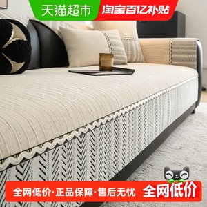 
Golden lemon home fabric light luxury high-end sofa cushion universal for all seasons 2025 new living room anti-slip cover cloth