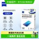 German Zeiss mirror paper mobile computer macbook screen cleaning wipes 120 pieces sterilization 70% concentration