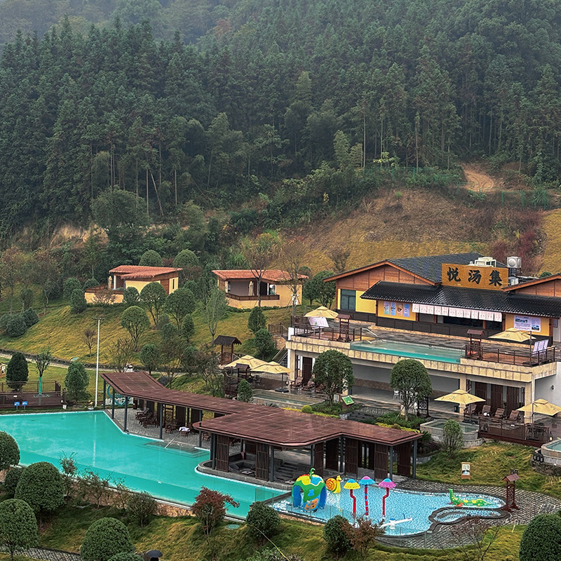【元旦早鸟】宜丰洑溪天沐汤集酒店住宿+早餐+温泉无限泡(含家庭套餐) - 定制游预订