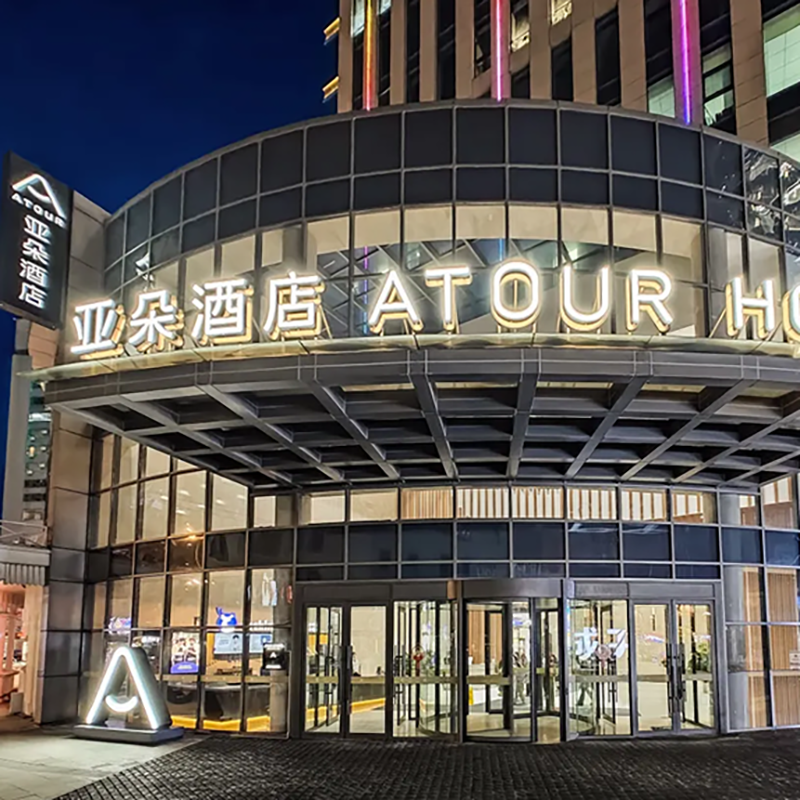 【乐享】沈阳太原街商圈品牌连锁高端酒店2天1晚+沈阳故宫+张氏帅府