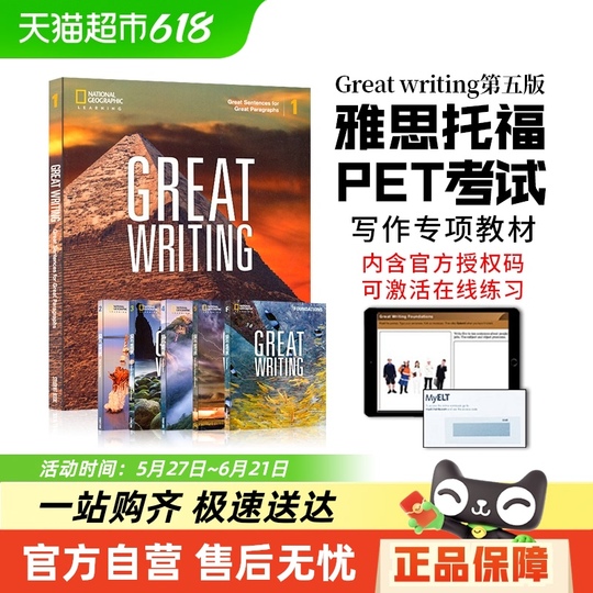 Great Writing 第5版 - National Geographic 英語教科書 Great Writing 第5版 - National Geographic 英語教科書