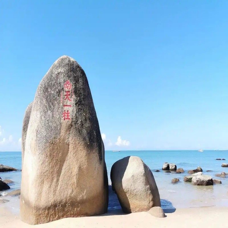 【元旦春节假期可定】海南三亚 自由行 麗枫酒店 酒店+门票 2天1晚 可选酒店