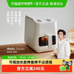 Olayks Air Fryer 5L Large Capacity Extended Capacity for Grilling Fish, Chicken Wings, and Barbecue, Multifunctional Visual Electric Fryer for Home Use