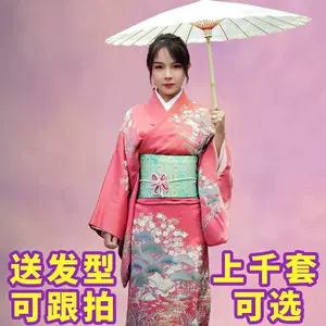 日本京都和服- Top 100件日本京都和服- 2024年4月更新- Taobao