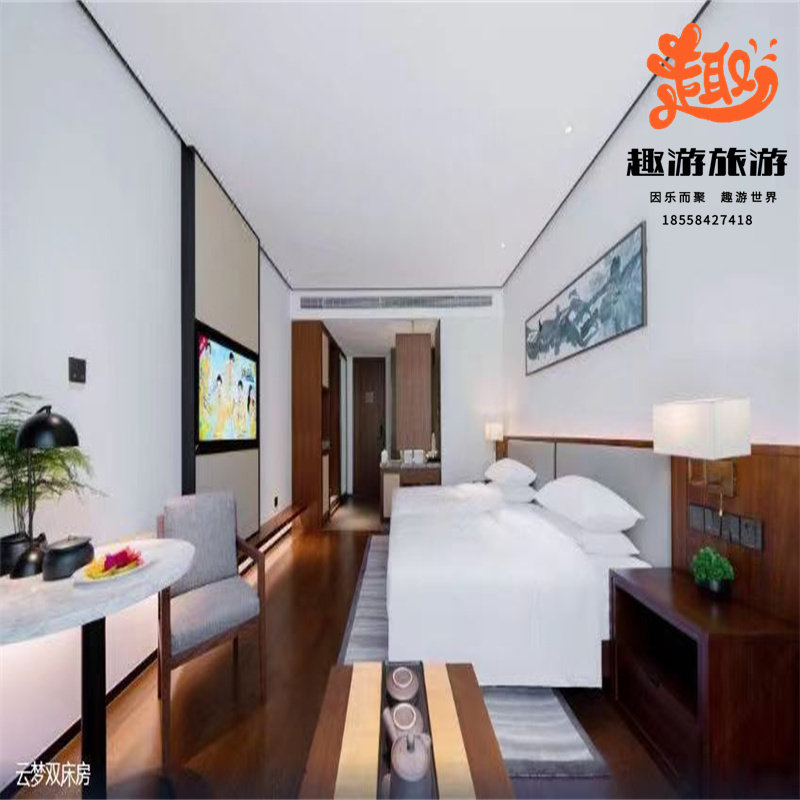 磐安2天1夜轻奢度假游入住云上花溪度假酒店+大盘山温泉门票