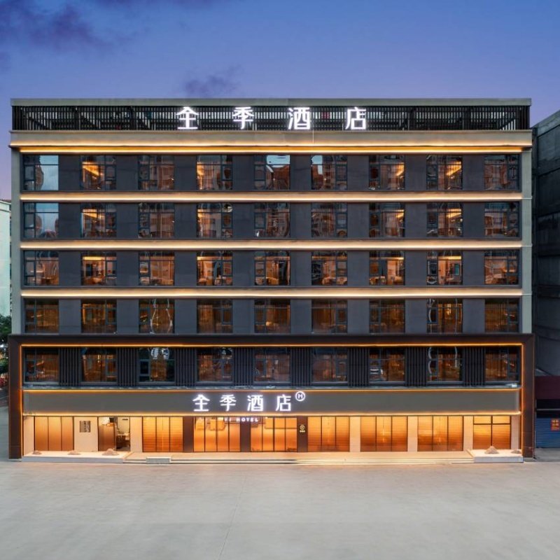 D2天1晚万宁市全季酒店(万宁高铁站店)自由行+万宁市日月湾门票单人酒景套餐 - 定制游预订