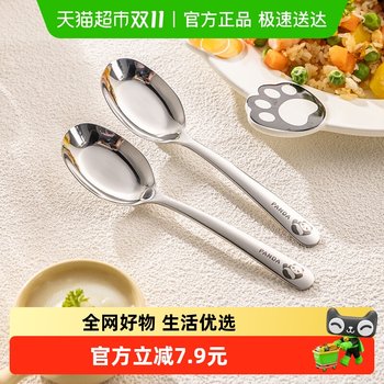 
Guangyi 316L stainless steel panda flat bottom spoon