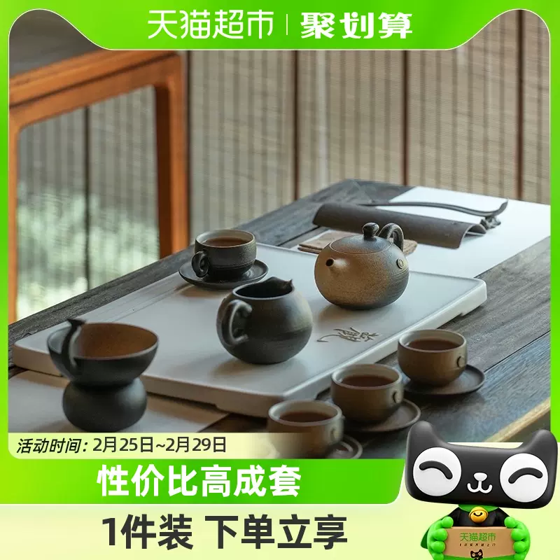 お茶好き必見‼】万仟堂陶瓷功夫茶具 茶器セット - 食器