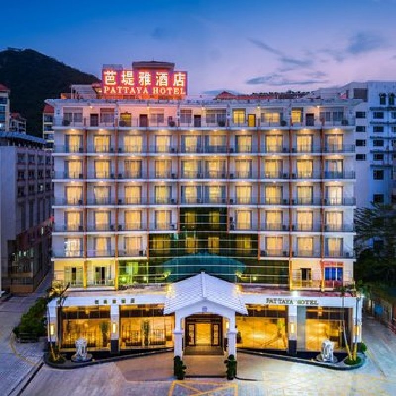 D1天1晚深圳大梅沙芭堤雅酒店自由行+中英街门票单人酒景套餐 - 定制游预订