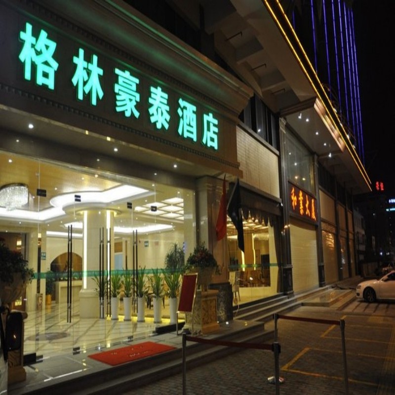 D1天1晚汕头市格林豪泰酒店(澄海店)自由行+汕头老城门票单人酒景套餐