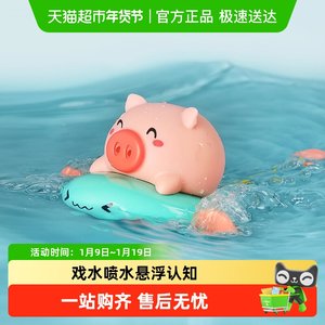 Children's bath toys, baby water toys, Internet celebrity piggy baby swimming toys, boys and girls, Christmas gifts