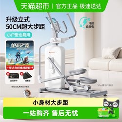 Merrick Elliptical Machine Home Smart Weight Loss Fitness Equipment Climbing Machine Self-Generating Large Step Elliptical Machine K55