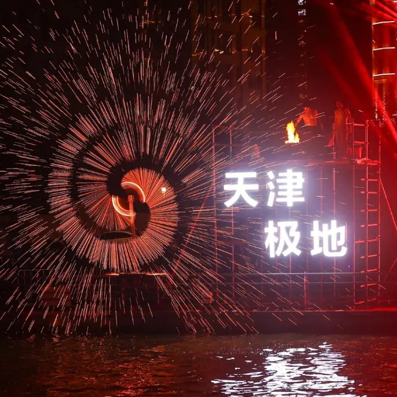 【京津冀自由行】天津极地海洋世界酒店+海洋公园多套餐