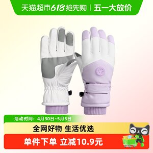 
Lepower ski gloves for women winter 2025 new style plus velvet, thickening, warmth and cold protection, touch screen, windproof electric car