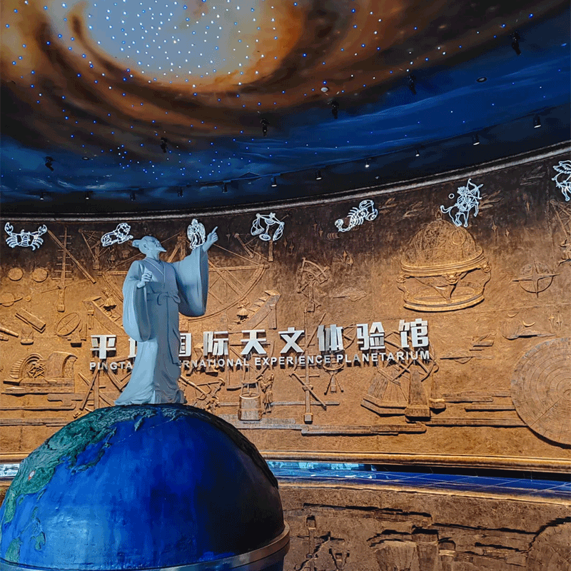 【纯玩0购物】探索天眼+天文体验丨1日 - 定制游预订