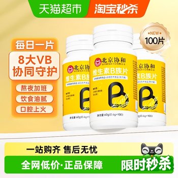 
Vitamin B group improves metabolism