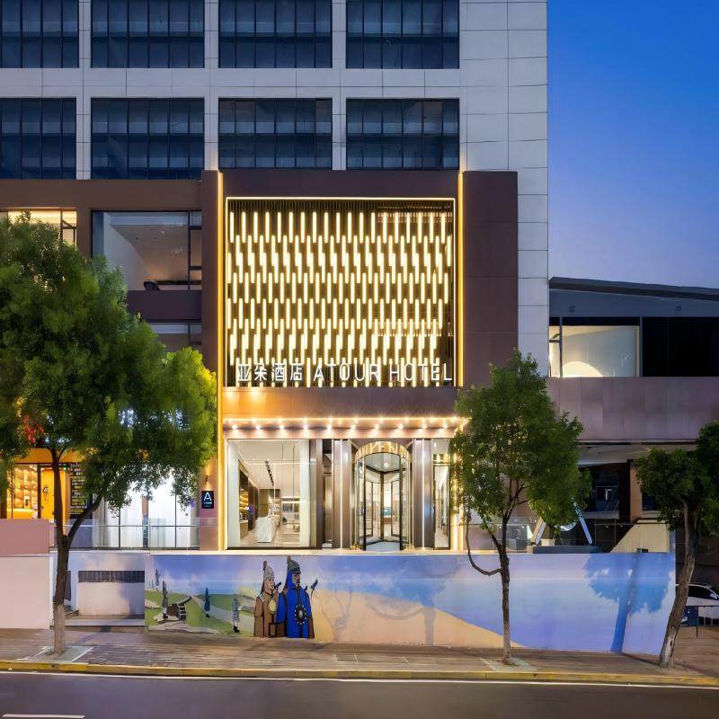 厦门中山亚朵酒店|全季|白海豚酒店2天1晚