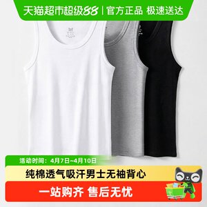 
Catman pure cotton men's vest 2026 new inner wear fitness sports sweat-absorbent men's loose sleeveless bottoming undershirt