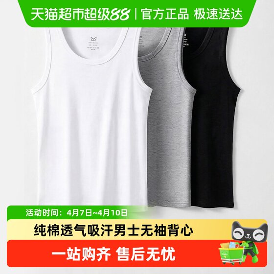 
Catman pure cotton men's vest 2026 new inner wear fitness sports sweat-absorbent men's loose sleeveless bottoming undershirt