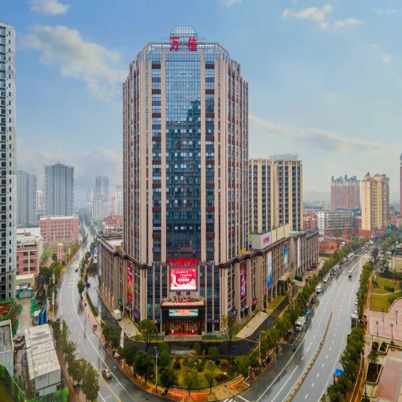 赣州万佳国际酒店(赣县梅林古镇店)3天2晚自由行套餐+双人七鲤古镇度假区门票