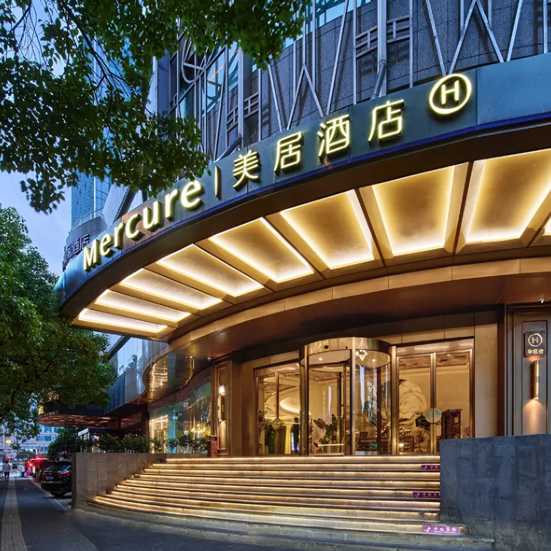 【乐享】杭州西湖风景区湖滨商圈品牌高端酒店2天1夜+灵隐寺+西溪湿地