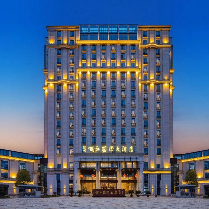 宜昌秭归西江国际大酒店 3天2晚 早餐+三峡大坝项目门票 - 定制游预订