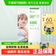 Mei Pi Guard Children Scar Patch imported scar removal stickers Face to repair children's dedicated scar removal of silicon oggers on the face