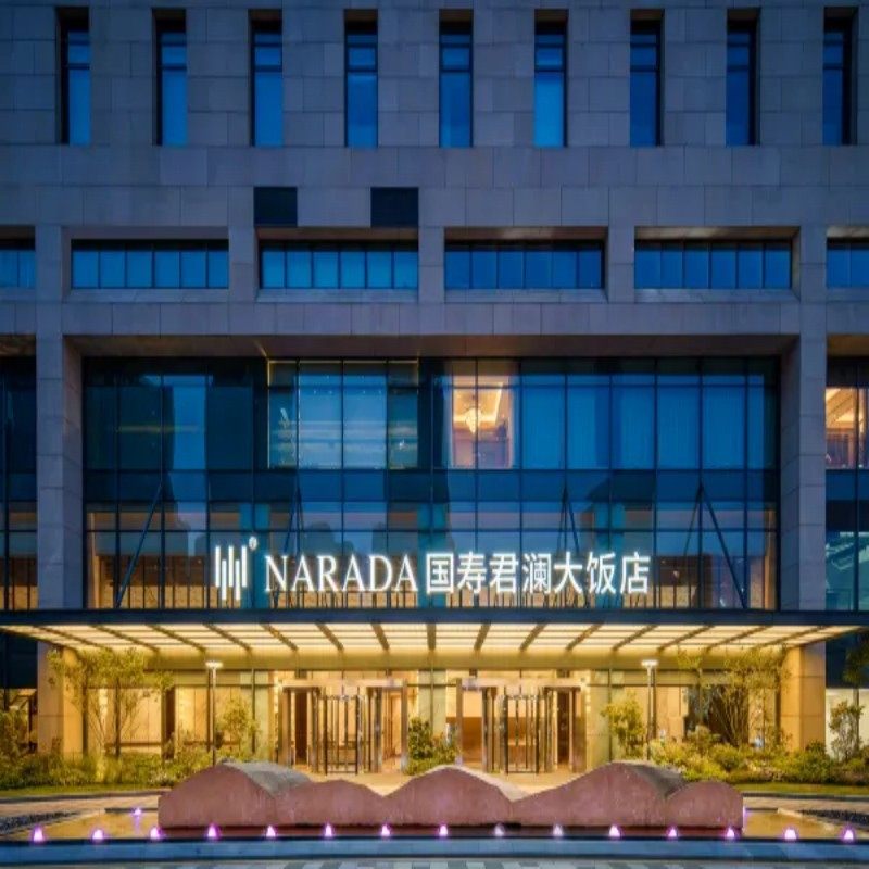 【YT】3天2晚丨杭州国寿君澜大饭店丨家庭房+杭州植物园 - 定制游预订