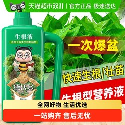 Devodo fertilizer rooting solution