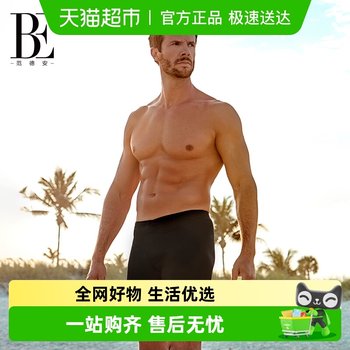 
Vander'an Professional Sports Men's Swimsuit