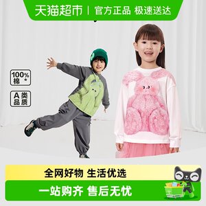 
woobaby children's long-sleeved T-shirt for boys and girls, parent-child wear, furry design, single wear, inner wear