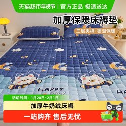 Thickened Milk Velvet Mattress Pad for Home Bedroom, Single Lamb Wool Mattress Pad, Student Dormitory Mattress Pad