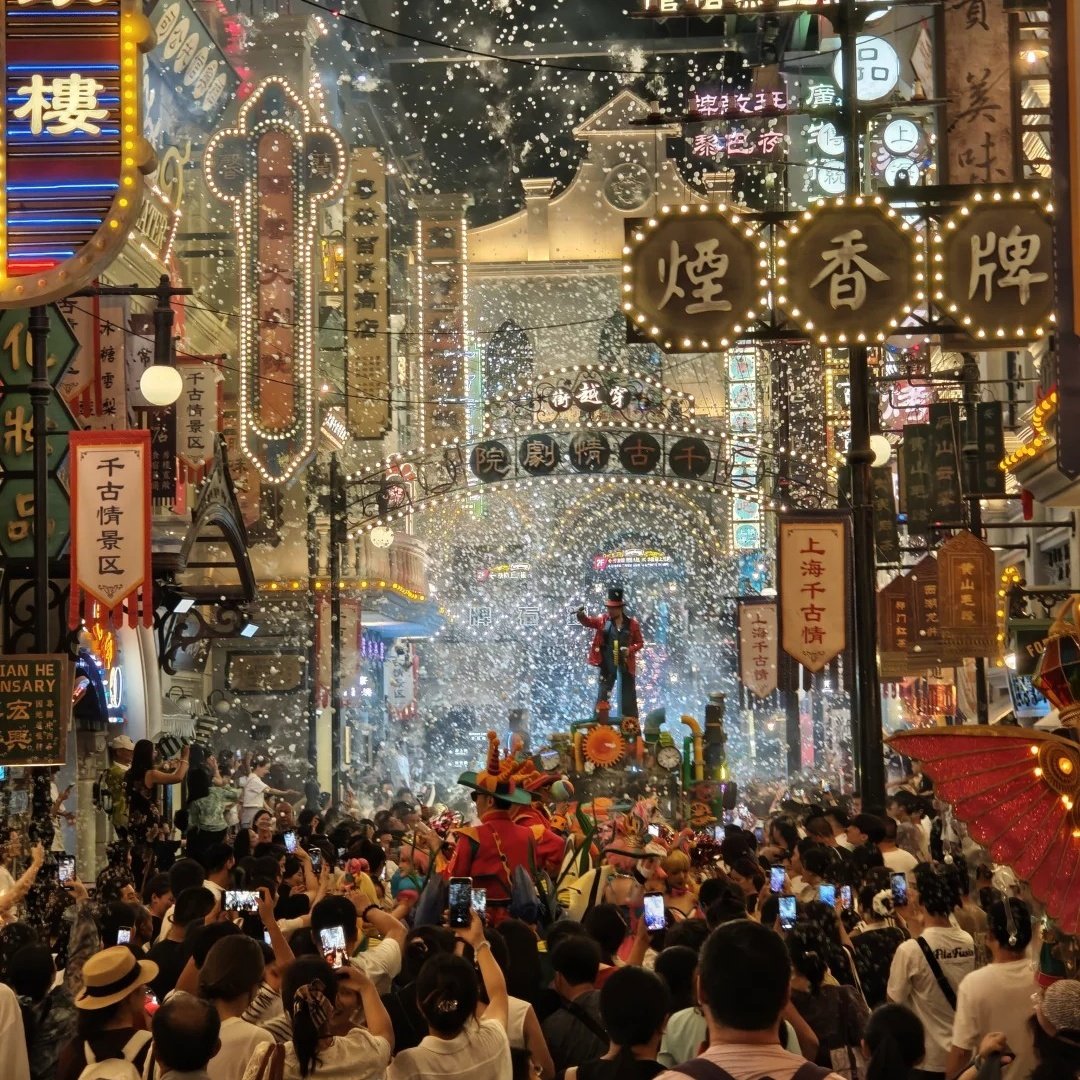 随行酒店·臻选(上海第九人民医院世博会博物馆地铁站店)住宿+上海千古情成人门票 - 定制游预订