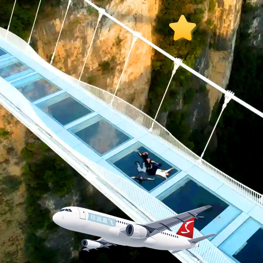 【20人小团+0购物+豪华大巴】湖南长沙张家界旅游5天4晚天门山 - 定制游预订