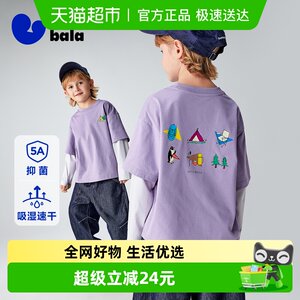 
Mini Bala boys and children fake two-piece long-sleeved T-shirt spring breathable quick-drying antibacterial contrasting mountain style outdoor top