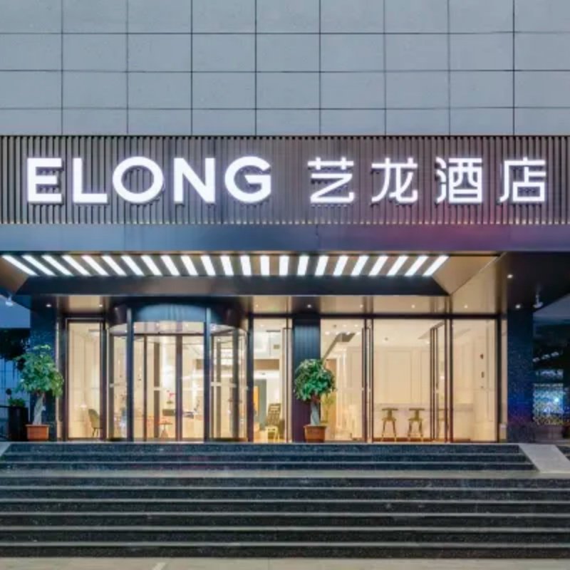 福州艺龙酒店(三坊七巷店)2天1晚 客房+衣锦坊水榭戏台-【成人票】门票