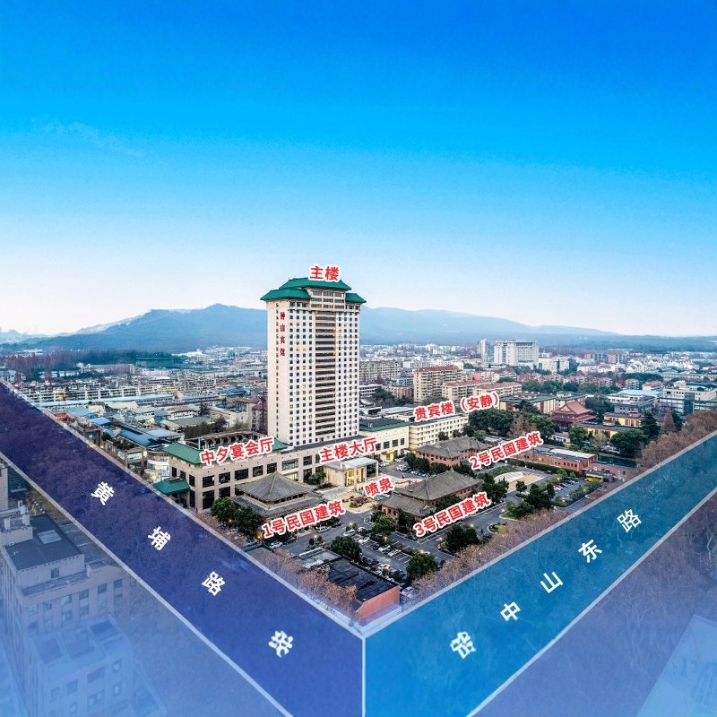 【 寒假早鸟】南京 5天4晚自由行 - 定制游预订