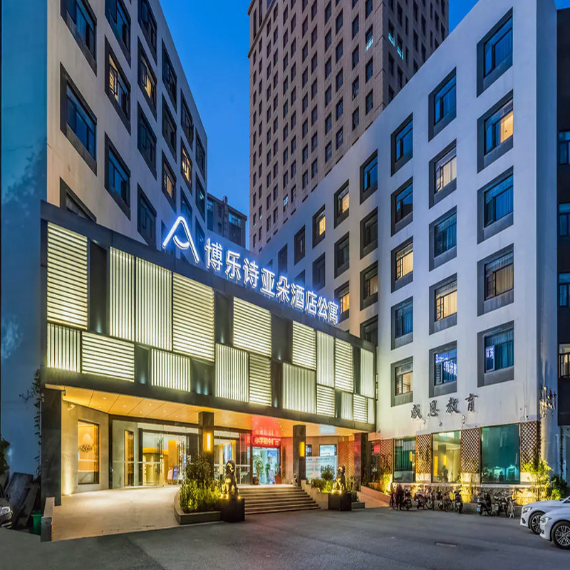 元旦春节假期可定 无锡自由行1-5日 无锡八佰伴中心博乐诗亚朵酒店 2天1晚 可选酒店 - 定制游预订