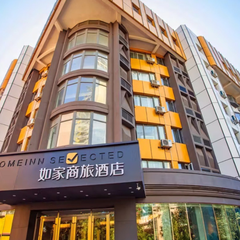 长春如家商旅(金标)经开区临河街店/长春合隆海之恋水上乐园店+可选其他酒店门票 - 定制游预订