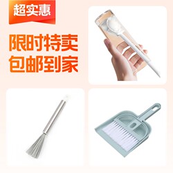 1 Long-Handled Cup Cleaning Brush + 1 Long-Handled Pot Brush + 1 Set of Desktop Dustpan Set