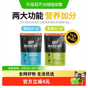 
GO!SOLUTIONS Functional Nutritive Dog Wet Food Snacks Imported Dog Food for Adult Puppies [Expiration Date 26/9/7]