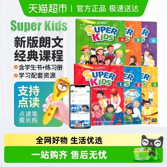 Superkids English Textbook - Levels 1-6 - Pearson - Aleda Krause