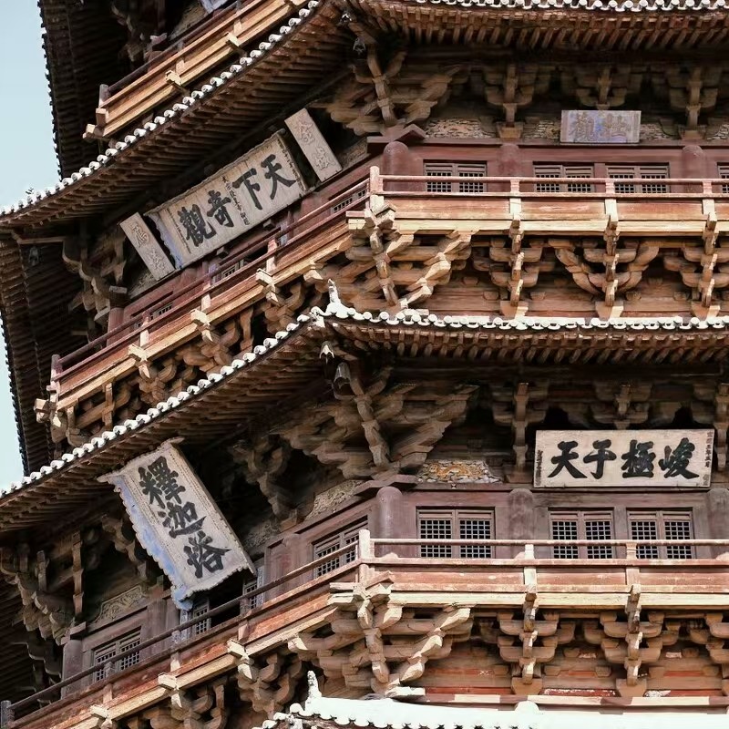 应县木塔+雁门关长城+净土寺1日游|2-6人小团|酒店上门接送 - 定制游预订