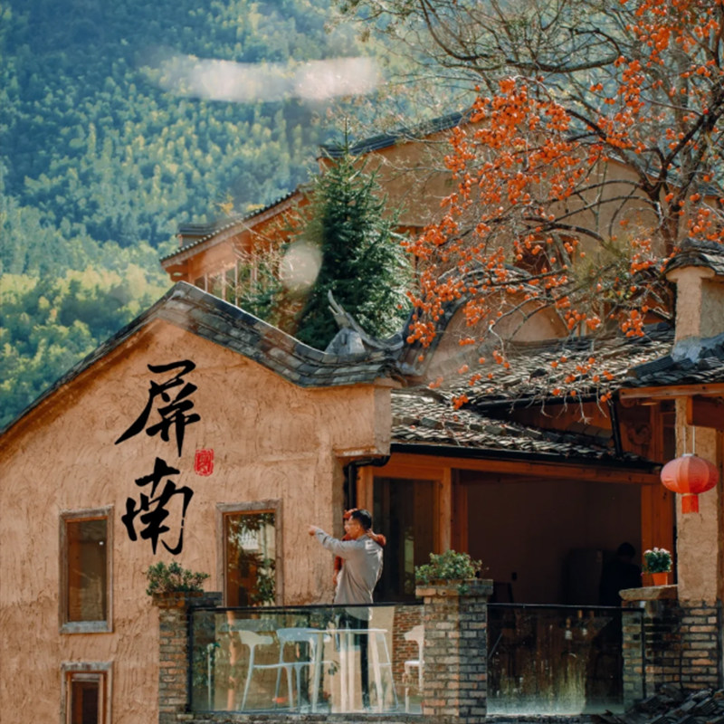 霞浦屏南4天3晚旅游北岐日出杨家溪东壁下尾岛灯塔四坪村龙潭古镇 - 定制游预订